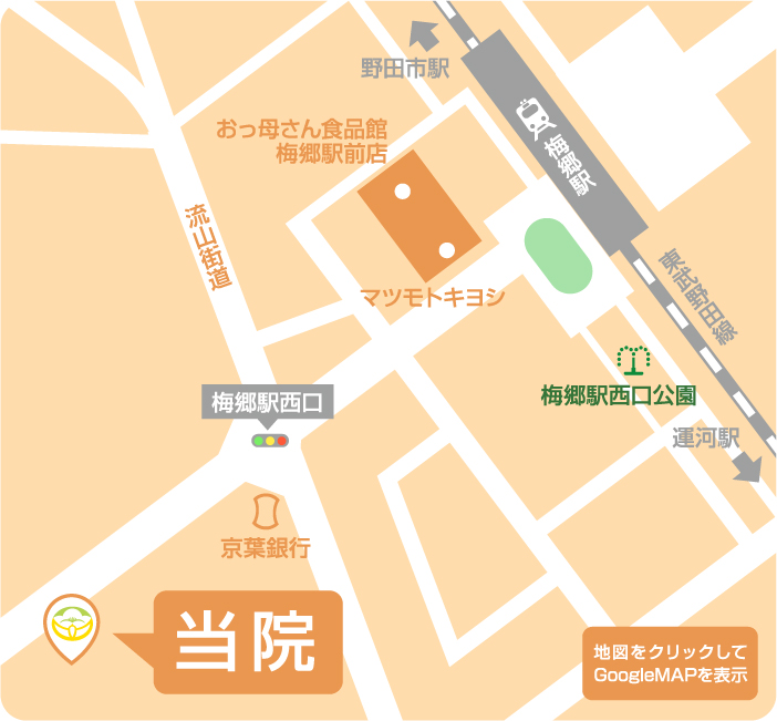 千葉県野田市山崎・かがやき歯科 梅郷・地図